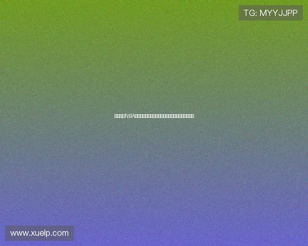 篮球直播NBA回放精彩对决全程解析与经典瞬间重温赛季精华盘点