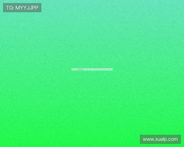 免费畅享NBA直播体验的最佳软件推荐,高清流畅无广告 免费畅享NBA直播体验的最佳软件推荐,高清流畅无广告